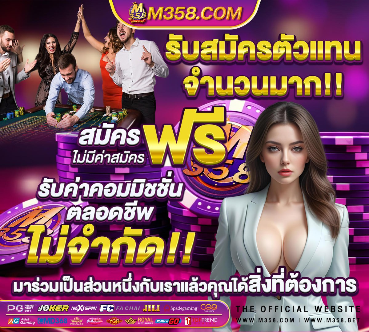 ufabet168com บาคาร่า ufabet168